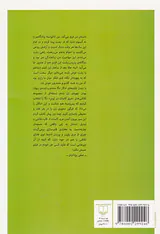 در دنیای تو ساعت چند است